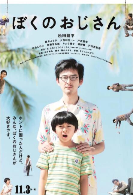 国产亚洲欧美在线观看的